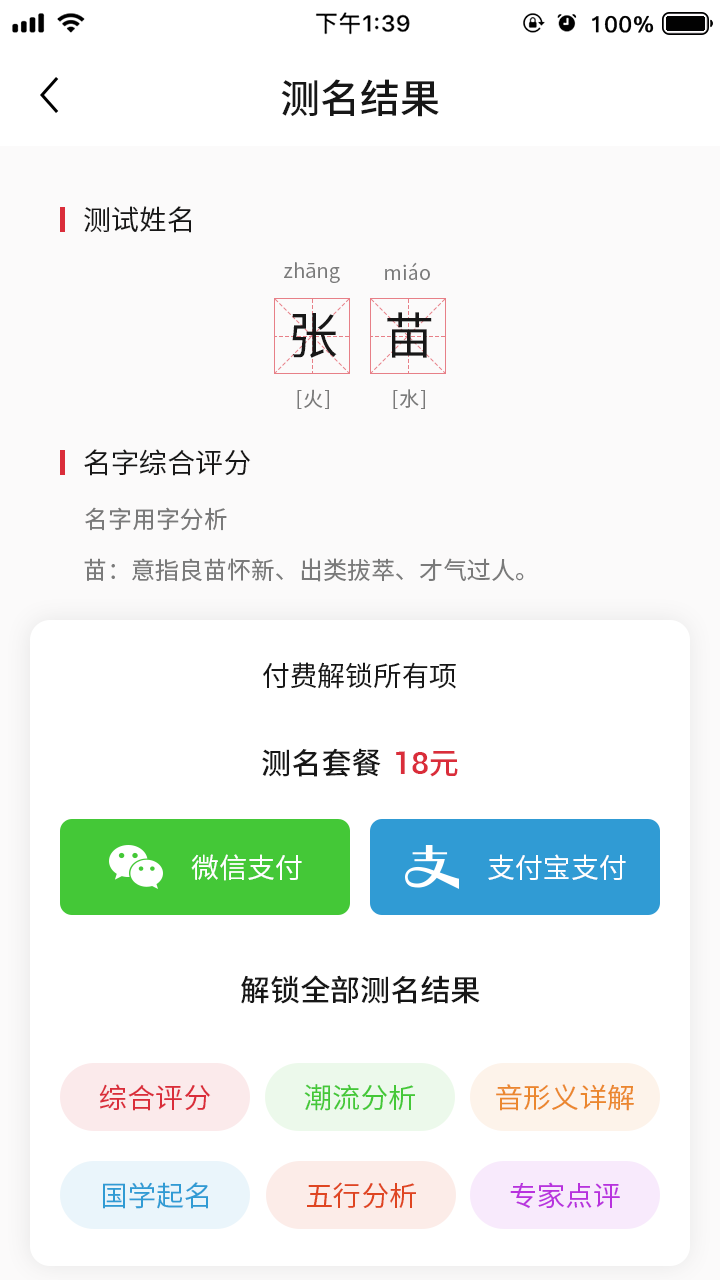 产品图